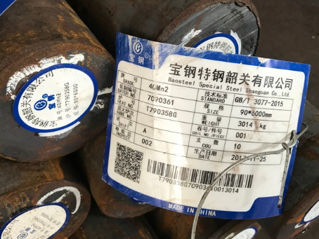 迎泽40Mn2合金结构钢