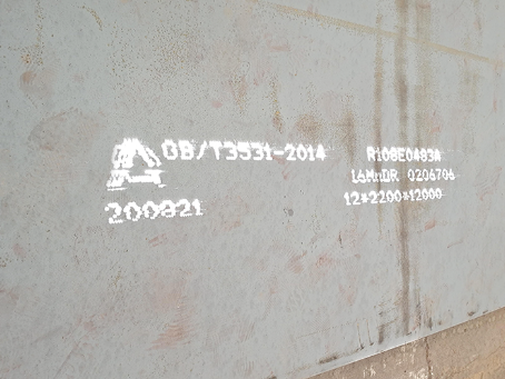 迎泽容器板-16MnDR