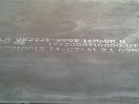 迎泽压力容器板