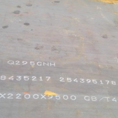 迎泽Q235NHB耐候板